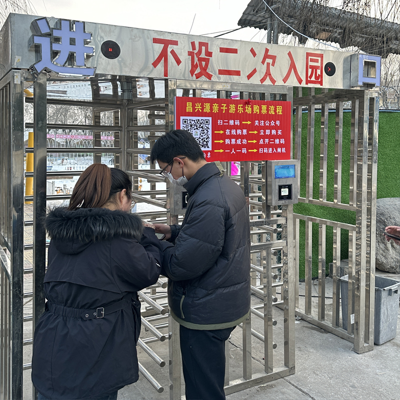 某亲子乐园检票通行项目
