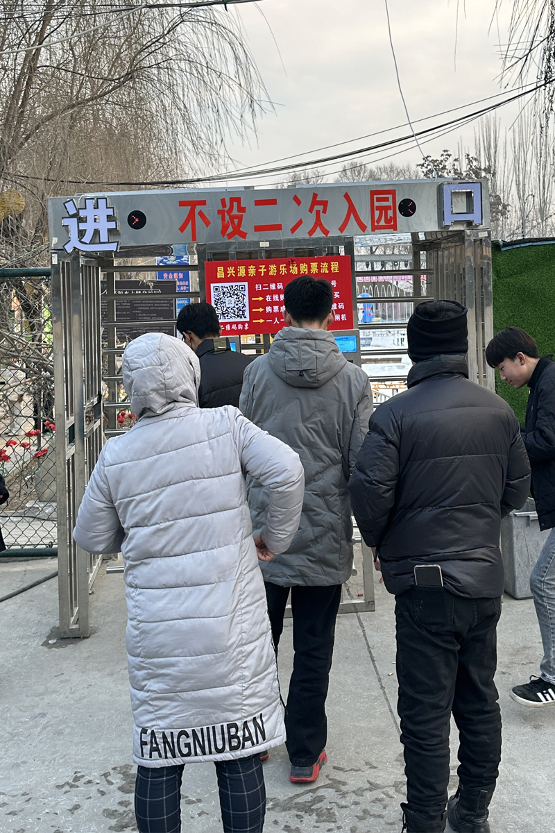 某亲子乐园检票通行项目