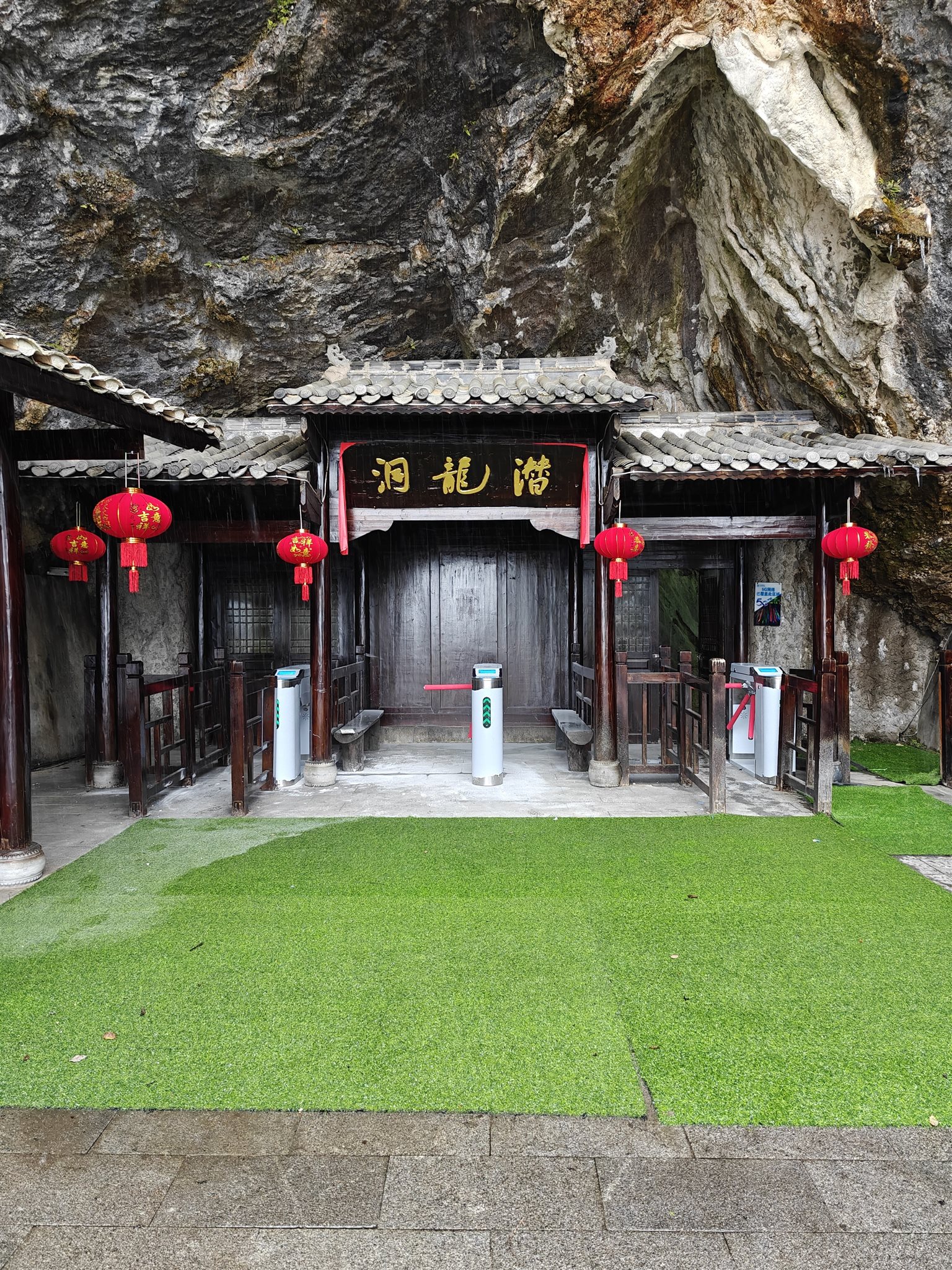 某溶洞景区入口检票项目