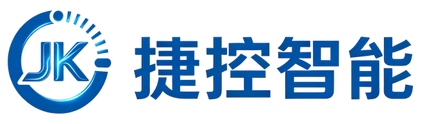 捷控智能